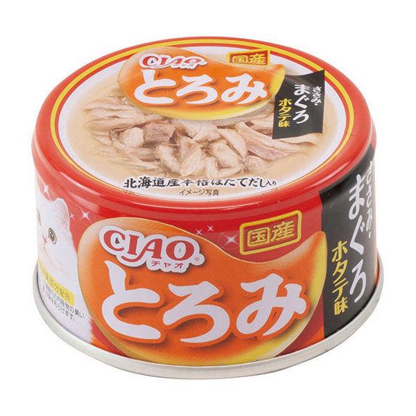 ⚠️残りわずか⚠️80g×1個 いなば CIAO チャオ とろみ ささみ・まぐろ ホタテ味 国産