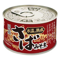 150g×1個 いなば食品 国産 氷温熟成 さばみそ煮 0095