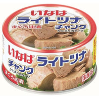 165g×1個 いなば ライトツナ チャンク