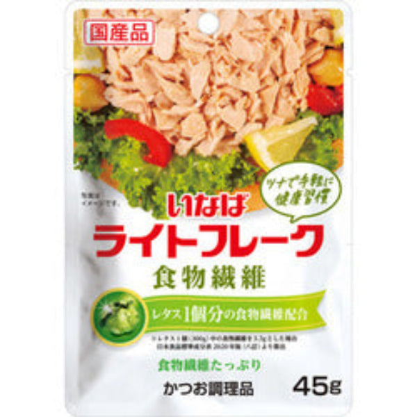 45g×1個 いなば食品 ライトフレーク 食物繊維