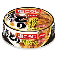 65g×1個 いなば食品 焼きとり ブラックペッパー味