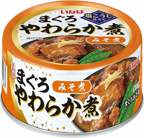 60g×1個 いなば まぐろ やわらか煮 みそ煮