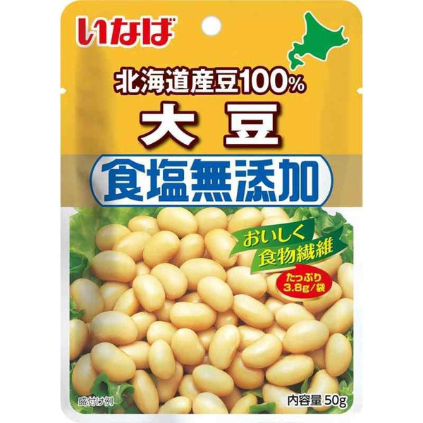 50g×1個 いなば食品 食塩無添加北海道産大豆 0095