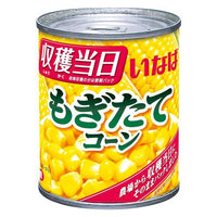 200g×1個 いなば食品 収穫当日もぎたてコーン 0095