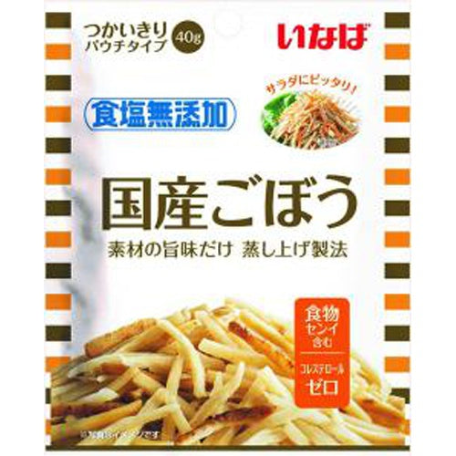40g×1個 いなば食品 食塩無添加 国産ごぼう