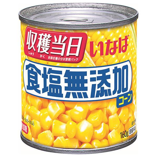 160g×1個 いなば食品 食塩無添加コーン