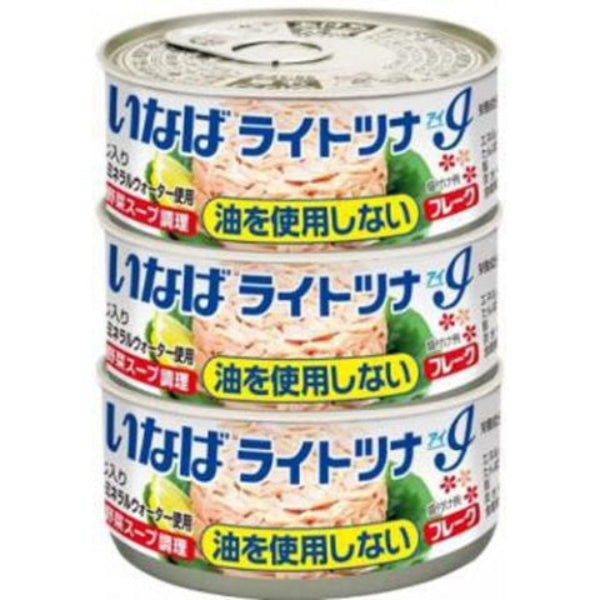 165g×1個 いなば食品 ライトツナアイ 油を使用しないフレーク