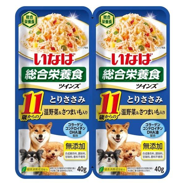 80g×1個 いなば 総合栄養食 ツインズ 11歳からのとりささみ 温野菜&さつまいも入り