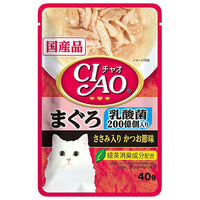 40g×1個 いなばペットフード CIAO 乳酸菌入り まぐろ ささみ入りかつお節味