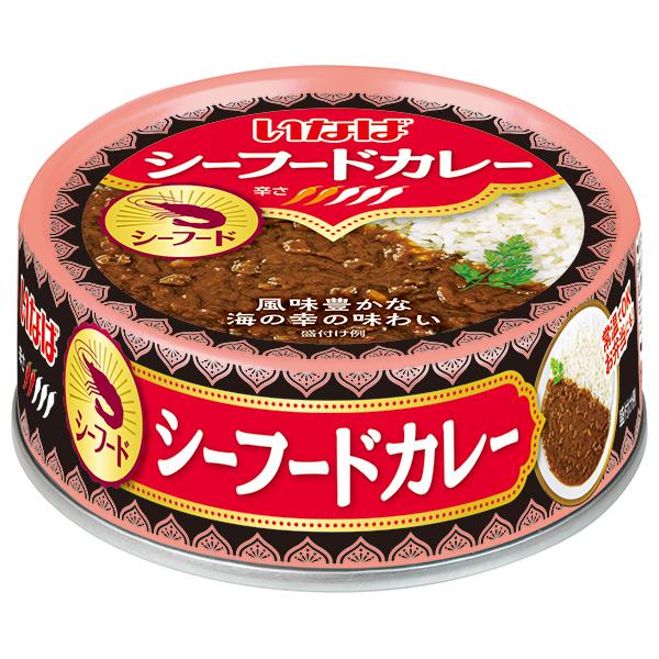75g×1個 いなば食品 シーフードカレー