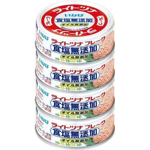 280g×1個 いなば食品 ライトツナ食塩無添加オイル無添加 0095
