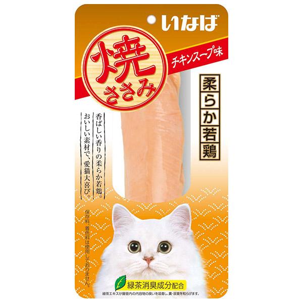 1個×1個 いなば 焼ささみ チキンスープ味