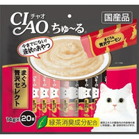280g×1個 いなばペットフード ちゅ〜るまぐろ贅沢セレクト 0095
