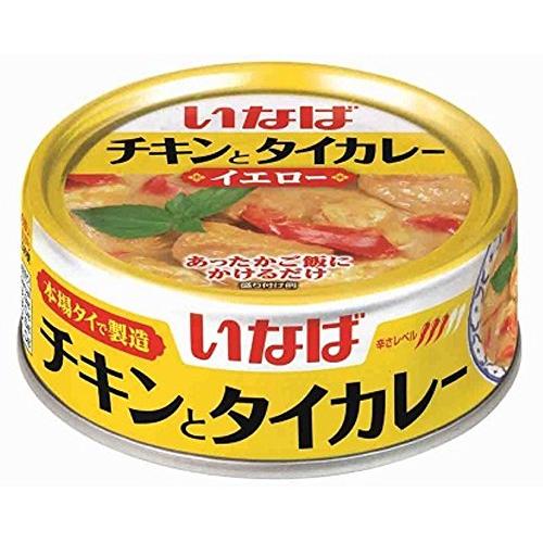 125g×1個 いなば食品 チキンとタイカレー イエロー 0095