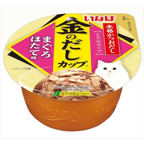 ⚠️残りわずか⚠️70g×1個 いなばペットフード 金のだしカップ まぐろ ほたて味 0095