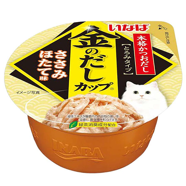 70g×1個 いなばペットフード 金のだしカップ ささみ ほたて味 0095