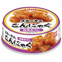 70g×1個 いなば食品 ステーキ風こんにゃく 和風おろし