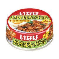 【2個セット】75g×2個 いなば食品 とりそぼろとバジル 0095