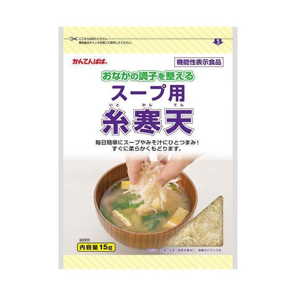 15g×1個 伊那食品工業 かんてんパパ スープ用糸寒天 0095