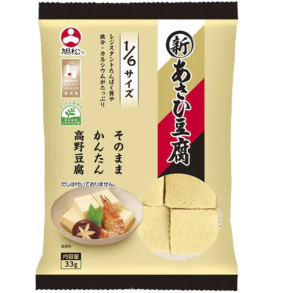 33g×1個 旭松食品 新あさひ豆腐