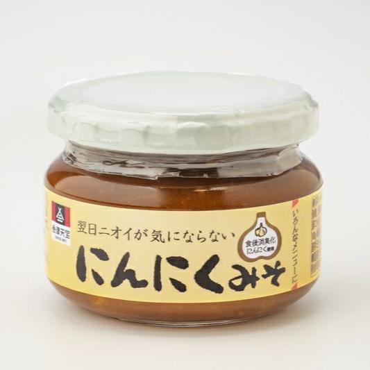 100g×1個 会津天宝醸造 ニオイが気にならないにんにくみそ 0095