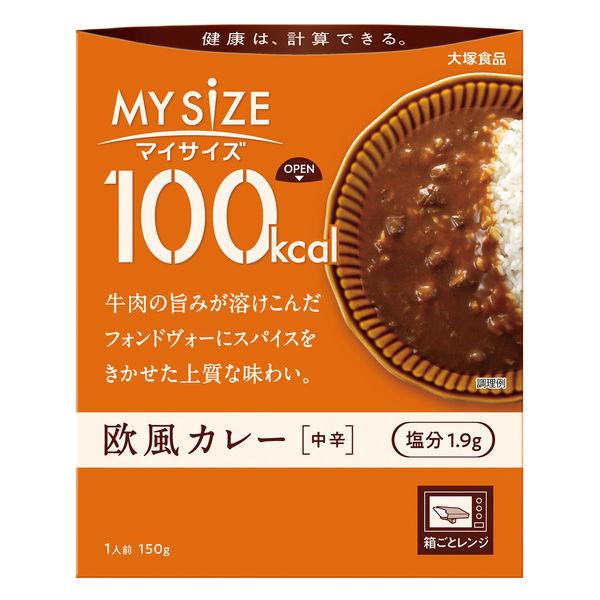 150g×1個 大塚食品 100kcal マイサイズ 欧風カレー