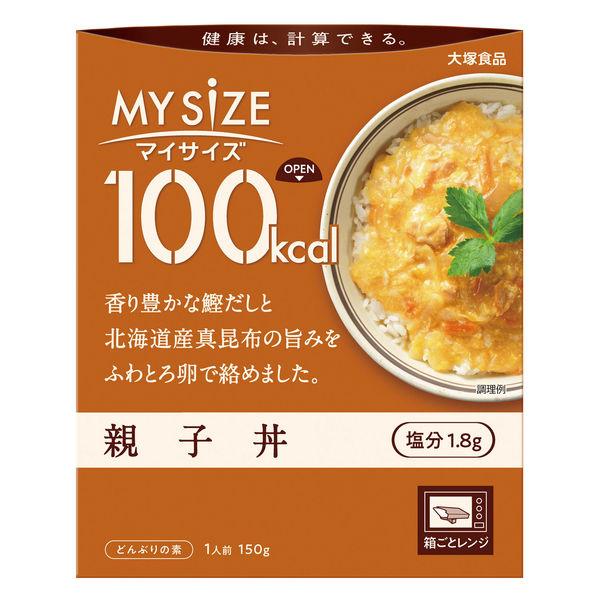 150g×1個 大塚食品 マイサイズ 親子丼 0095