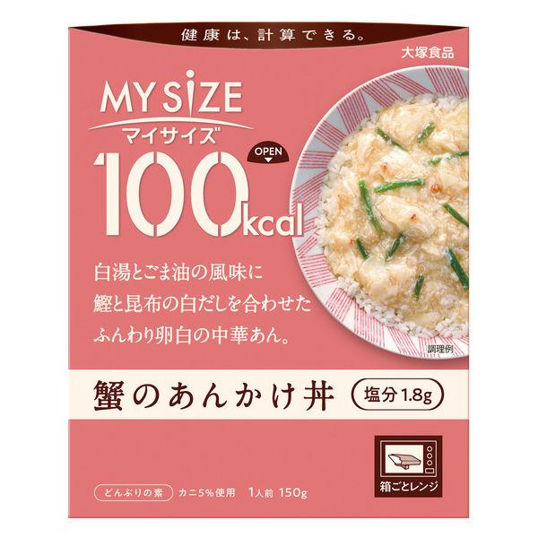 150g×1個 大塚食品 マイサイズ 蟹のあんかけ丼