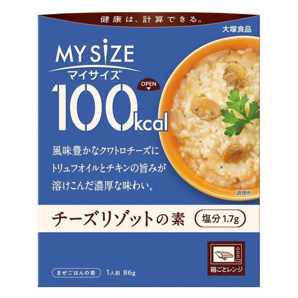 86g×1個 大塚食品 マイサイズ チーズリゾットの素 0095