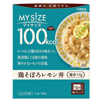 100g×1個 大塚食品 マイサイズ 100kcal 鶏そぼろレモン丼 0095