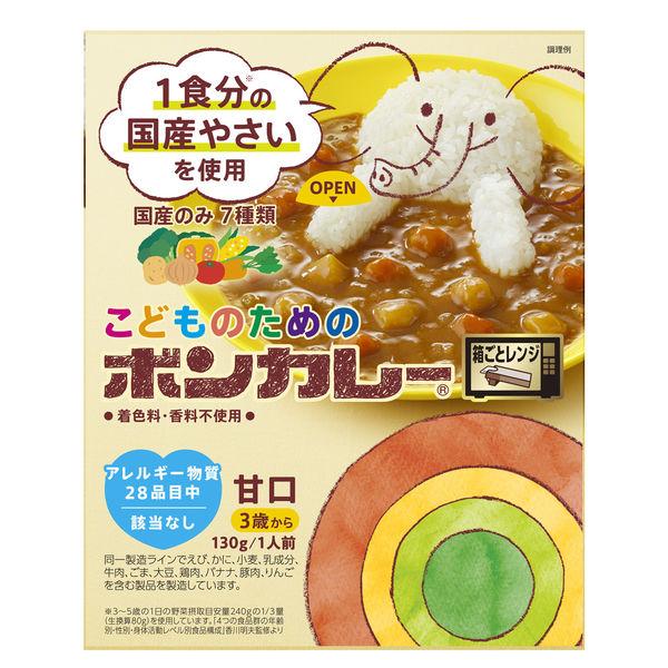 130g×1個 大塚食品 こどものためのボンカレー