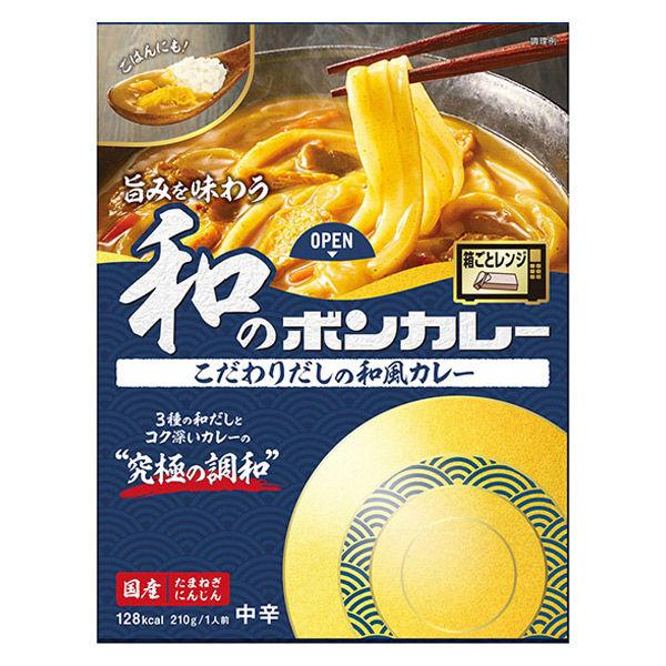 210g×1個 大塚食品 旨みを味わう和のボンカレー こだわりだしの和風カレー 中辛