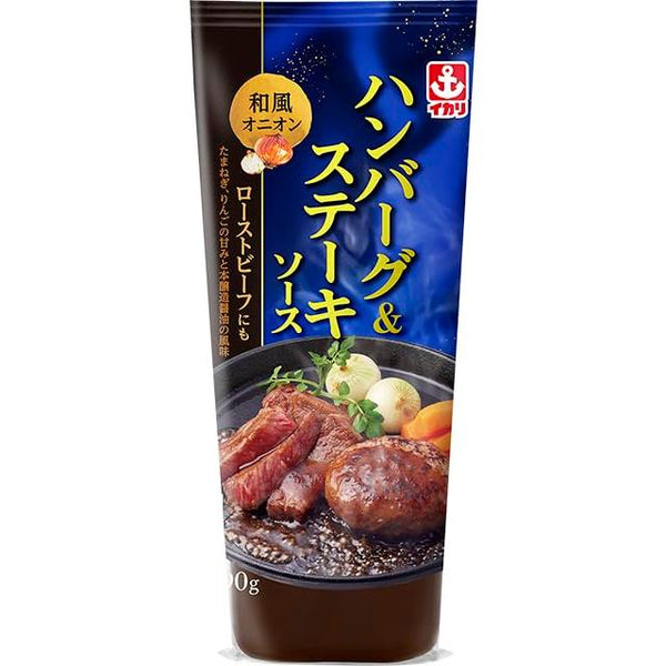 290g×1個 イカリソース ハンバーグ&ステーキソース 0095