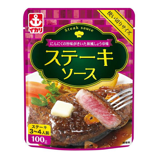 100g×1個 イカリソース ステーキソース 0095