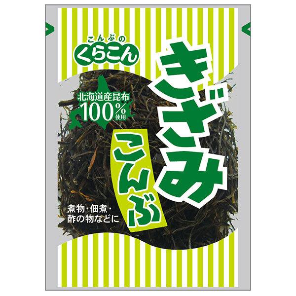 24g×1個 くらこん きざみこんぶ 0095