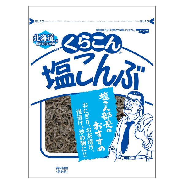 47g×1個 くらこんホールディングス 塩こんぶ 0095