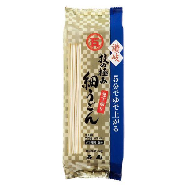 270g×1個 石丸製麺 技の極み 讃岐細うどん 0095
