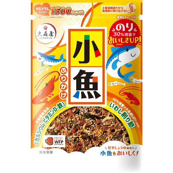 45g×1個 大森屋 小魚ふりかけ