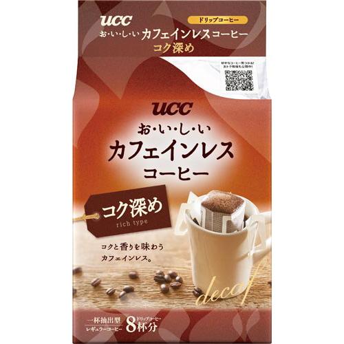 56g×1個 UCC上島珈琲 おいしいカフェインレスコーヒー コク深め