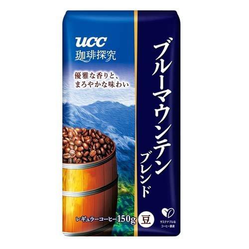 150g×1個 UCC上島珈琲 珈琲探究 炒り豆 ブルーマウンテンブレンド