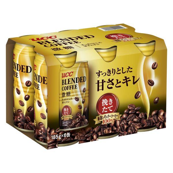 925g×1個 UCC上島珈琲 ブレンドコーヒー 微糖