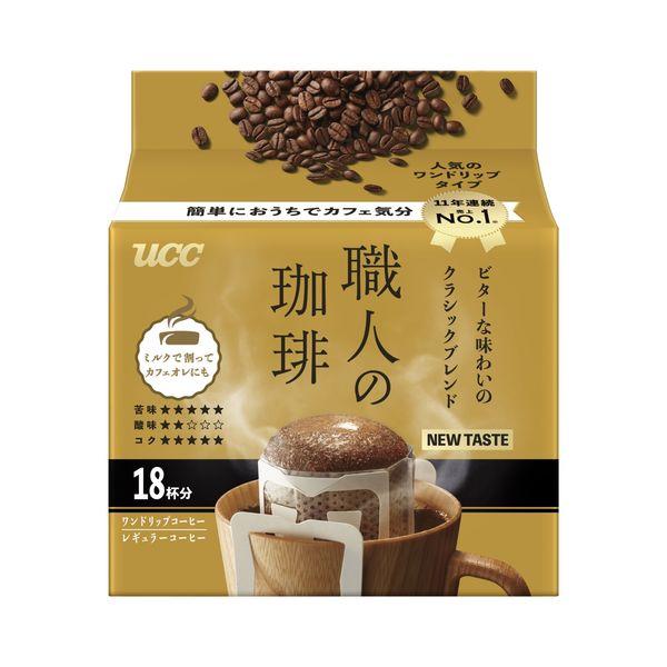 126g×1個 UCC上島珈琲 職人の珈琲 ワンドリップコーヒー ビターな味わいのクラシックブレンド