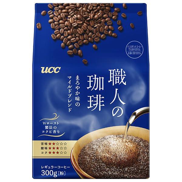 300g×1個 UCC上島珈琲 職人の珈琲 まろやか味のマイルドブレンド