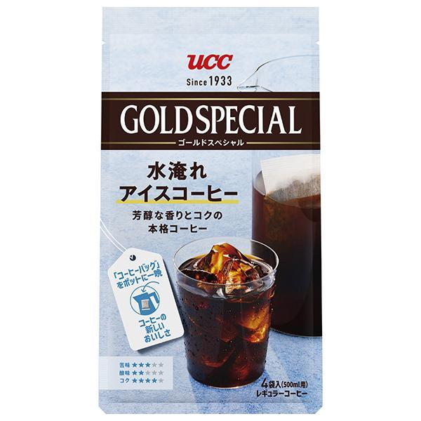 120g×1個 UCC上島珈琲 UCC ゴールドスペシャル コーヒーバッグ 水淹れアイスコーヒー
