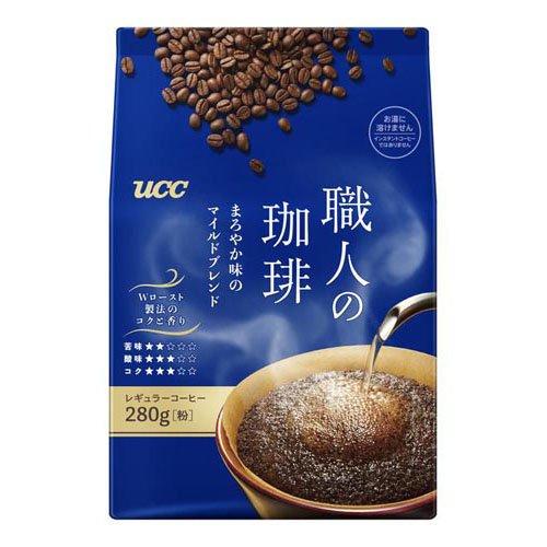 280g×1個 UCC 職人の珈琲 まろやか味のマイルドブレンド
