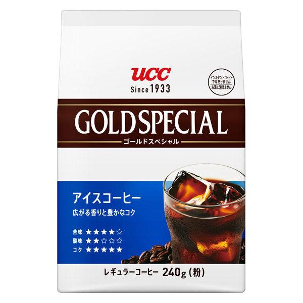 240g×1個 UCC上島珈琲 ゴールドスペシャル アイスコーヒー