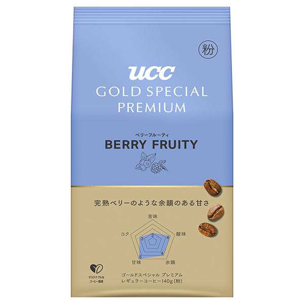 140g×1個 UCC上島珈琲 UCC GOLD SPECIAL PREMIUM ベリーフルーティ
