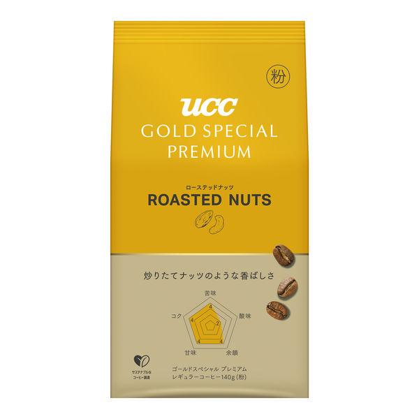 140g×1個 UCC上島珈琲 UCC GOLD SPECIAL PREMIUMローステッドナッツ