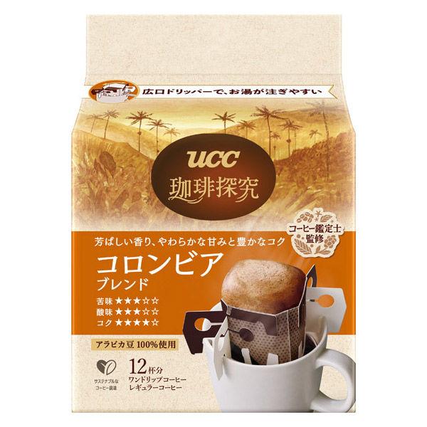 120g×1個 UCC上島珈琲 珈琲探究 ワンドリップコーヒー コロンビアブレンド