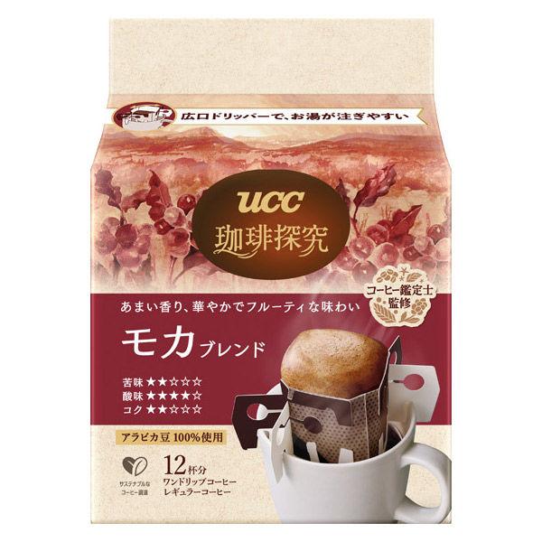 120g×1個 UCC上島珈琲 珈琲探究 ワンドリップコーヒー モカブレンド